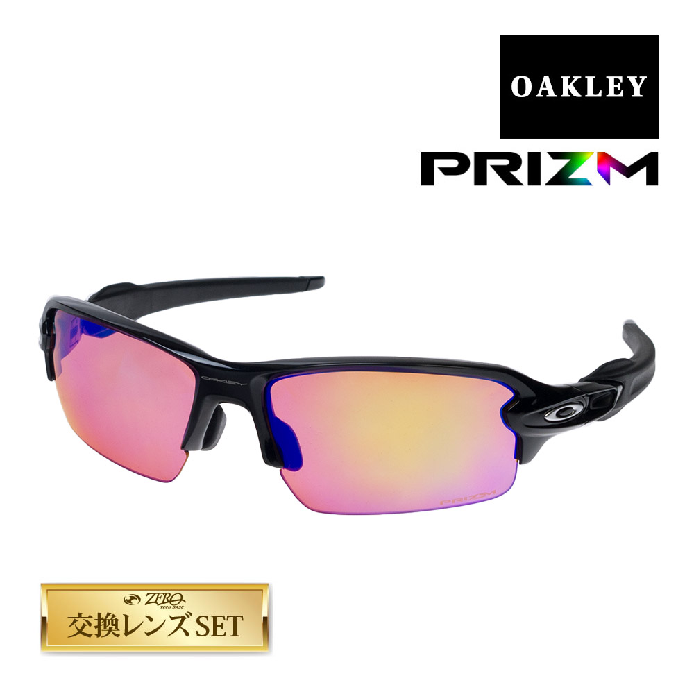 【楽天市場】オークリー フラック2.0 oo9271-4061-1 ローブリッジフィット スポーツサングラス プリズム OAKLEY FLAK2.0  セット内容選択可 : OBLIGE【オブリージュ】