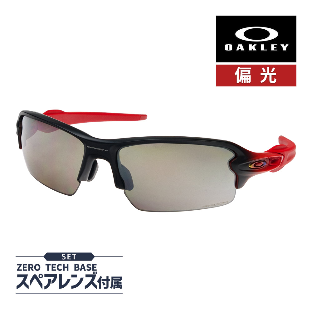 楽天市場】オークリー スピード ジャケット oo9228-09 ハイ