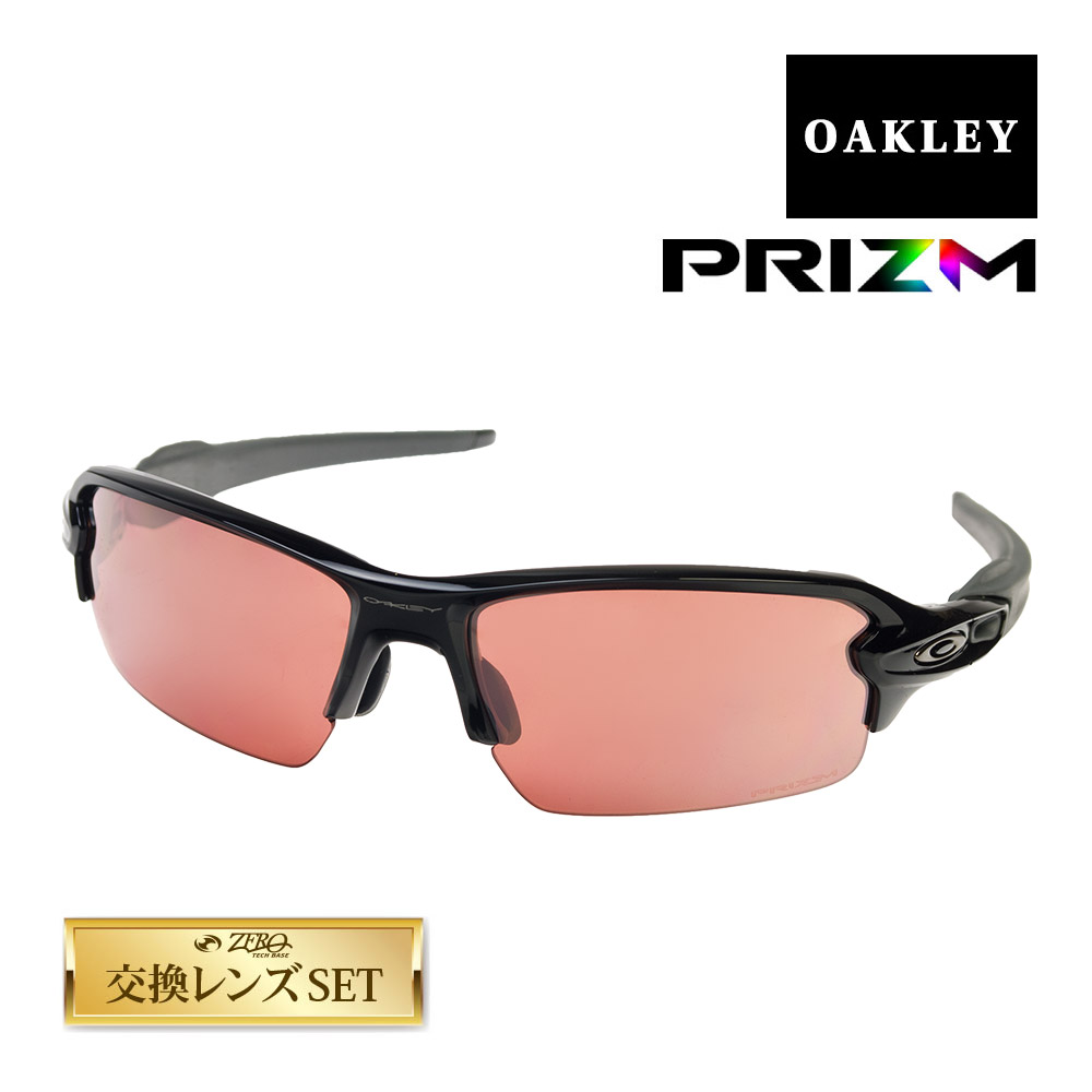 楽天市場】オークリー フラック2.0 oo9271-05 ローブリッジフィット スポーツサングラス プリズム OAKLEY FLAK2.0  セット内容選択可 : OBLIGE【オブリージュ】