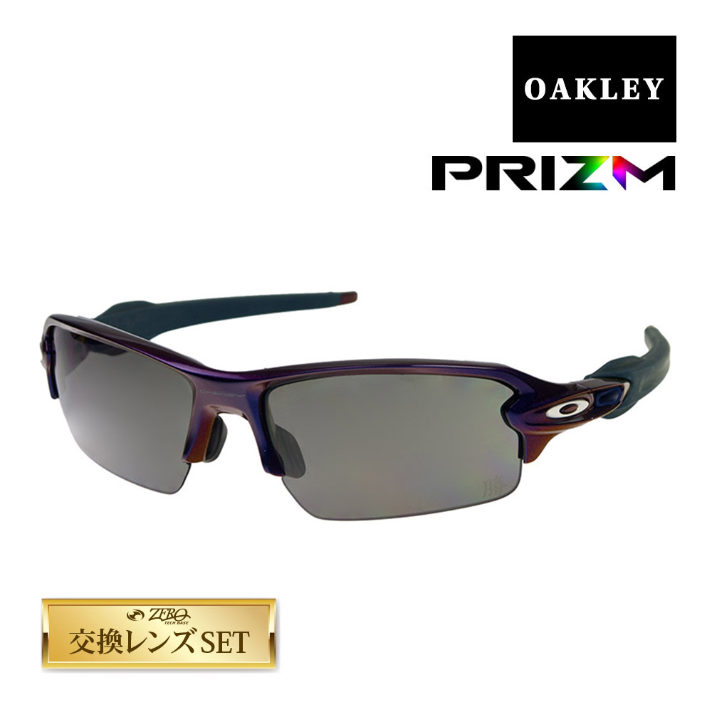 【楽天市場】オークリー フラック2.0 oo9271-2261 ローブリッジフィット スポーツサングラス プリズム OAKLEY FLAK2.0  セット内容選択可 : OBLIGE【オブリージュ】