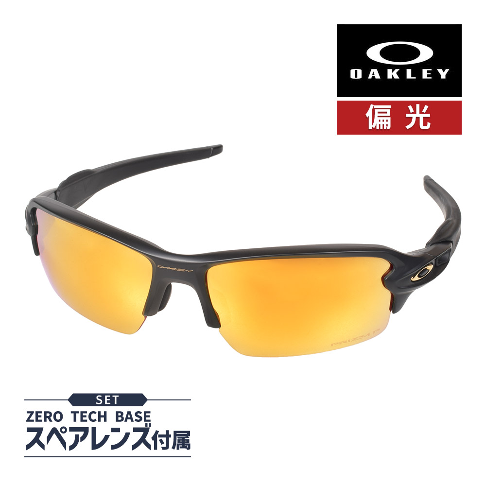 Oakley サングラス 楽天市場】オークリー + ZERO 当店独自カスタム ジョウ