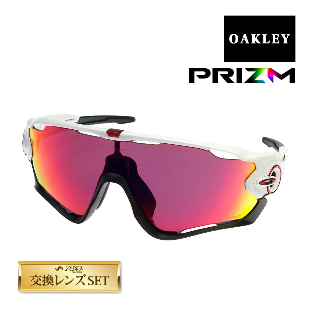 【楽天市場】オークリー ジョウブレイカー oo9290-2031 ハイブリッジフィット スポーツサングラス プリズム OAKLEY JAWBREAKER  セット内容選択可 : OBLIGE【オブリージュ】