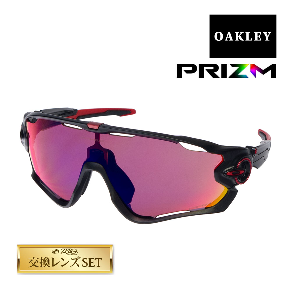 楽天市場】オークリー ジョウブレイカー oo9290-05 ハイブリッジフィット スポーツサングラス プリズム OAKLEY JAWBREAKER  セット内容選択可 : OBLIGE【オブリージュ】