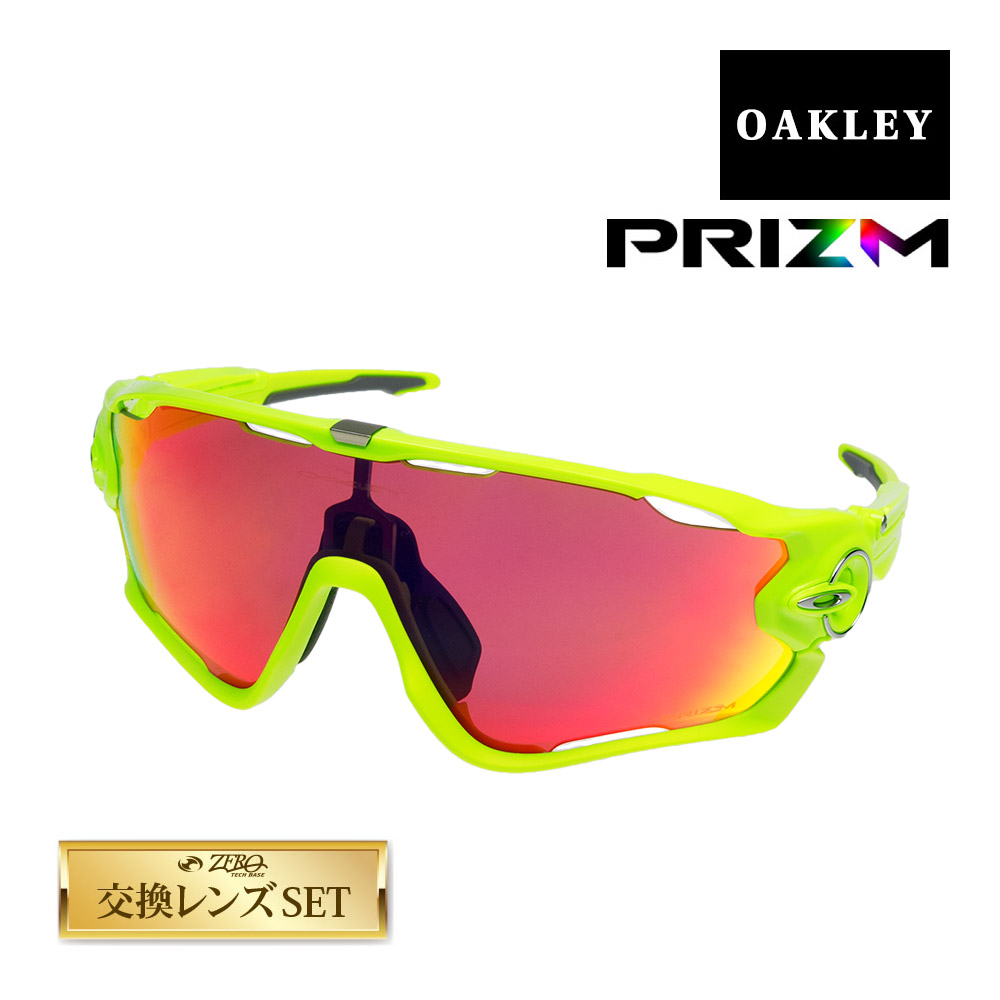 楽天市場】オークリー ジョウブレイカー oo9290-2031 ハイブリッジフィット スポーツサングラス プリズム OAKLEY JAWBREAKER  セット内容選択可 : OBLIGE【オブリージュ】