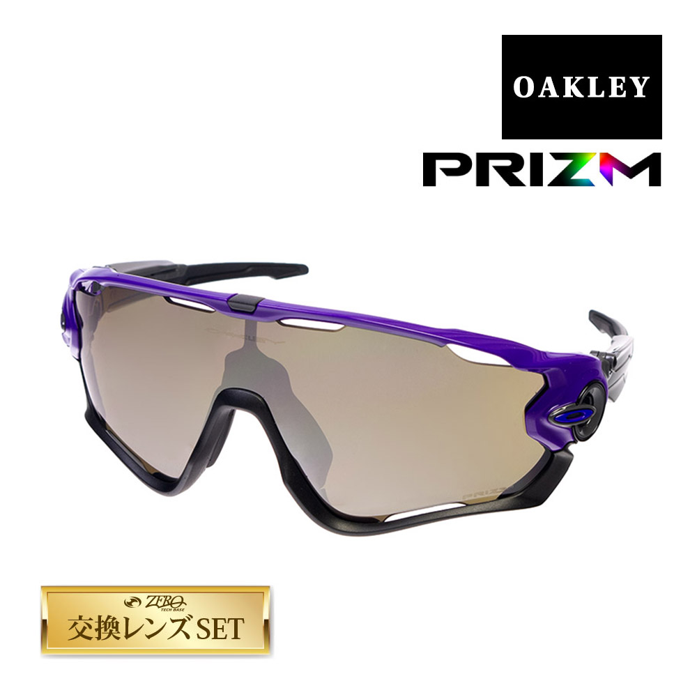 【楽天市場】オークリー ジョウブレイカー oo9290-2131 ハイブリッジフィット スポーツサングラス プリズム OAKLEY  JAWBREAKER セット内容選択可 : OBLIGE【オブリージュ】