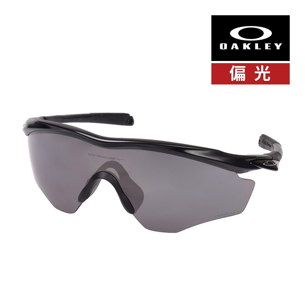 Oakley M Frame オークリー　Ｍフレーム　偏光レンズ OAKLEY M FRAME POLARIZED(Mフレーム偏光レンズ)