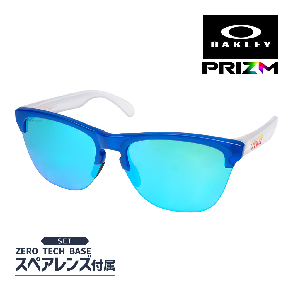 OAKLEYサングラスFROGSKINS LITE フロッグスキンライト Frogskins™ Lite Prizm Sapphire Matte Black アイウェア