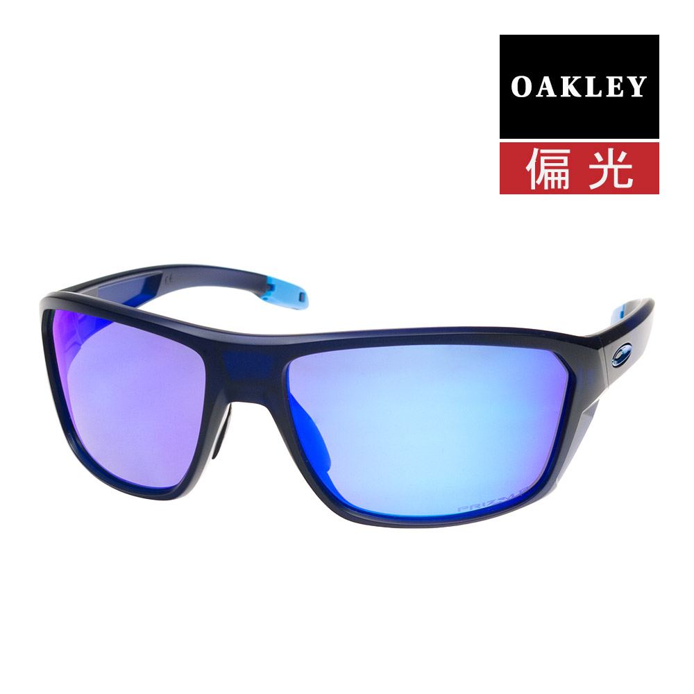 【楽天市場】オークリー スプリットショット oo9416-0264 ハイブリッジフィット スポーツサングラス プリズム OAKLEY SPLIT  SHOT : OBLIGE【オブリージュ】