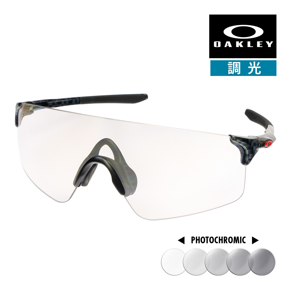 楽天市場】オークリー イーブイゼロ ブレード oo9454a-0238 ロー