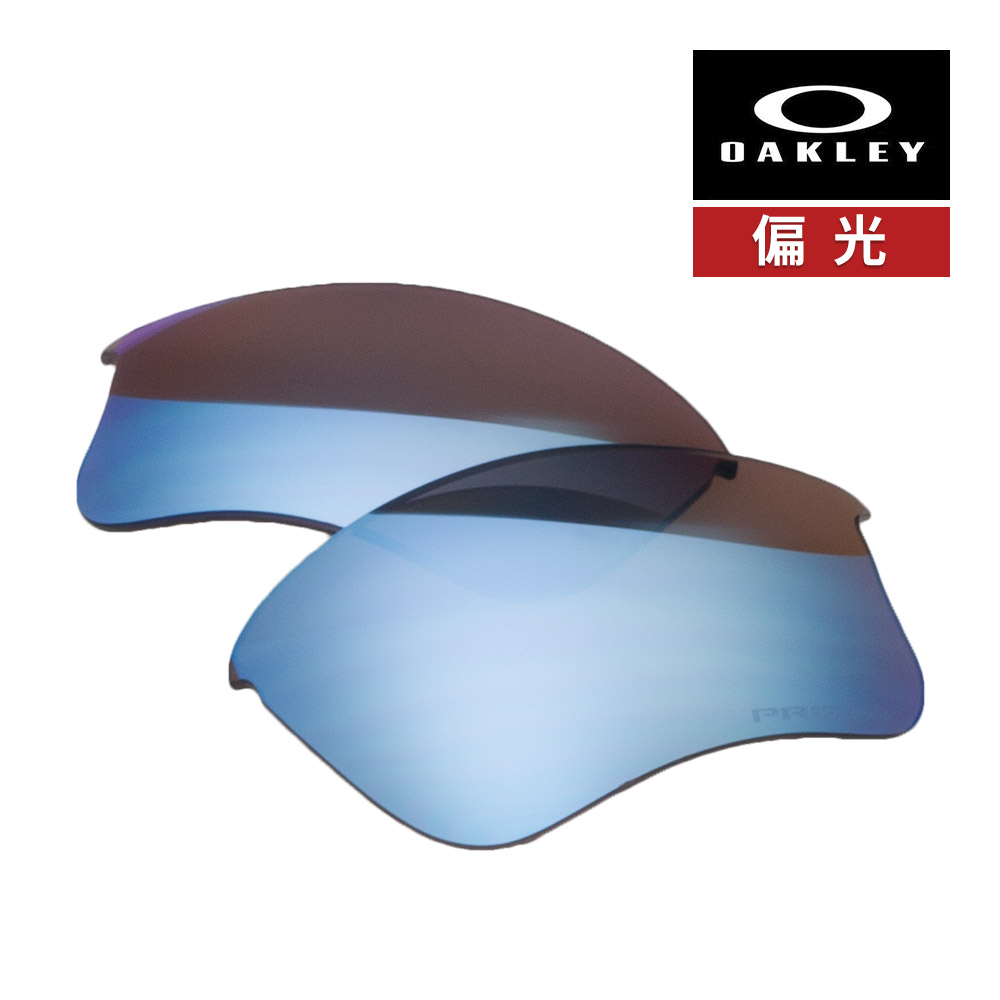 美品ケース付き！OAKLEY FLAK 26-231-63 14133 ブラウン 美品ケース付き！OAKLEY FLAK 26-231-63 14133 ブラウン
