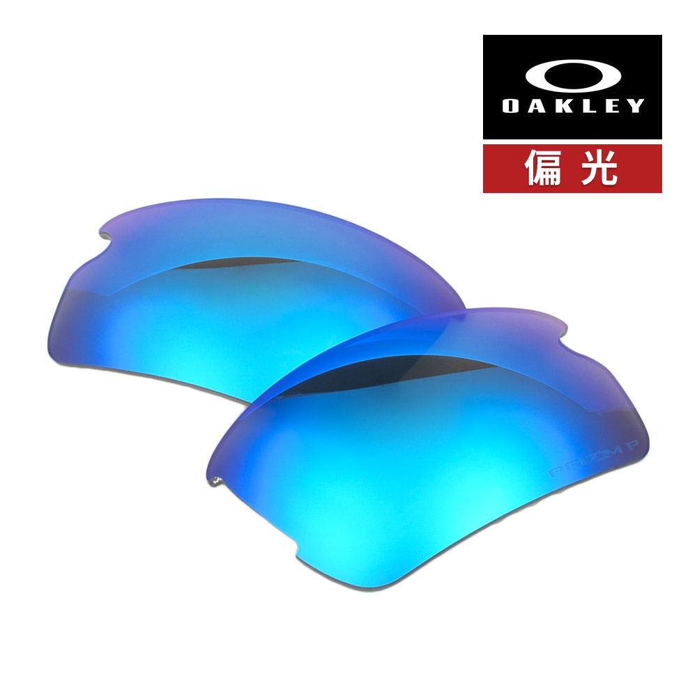 楽天市場】オークリー フラック2.0 101-107-016 ハイブリッジフィット