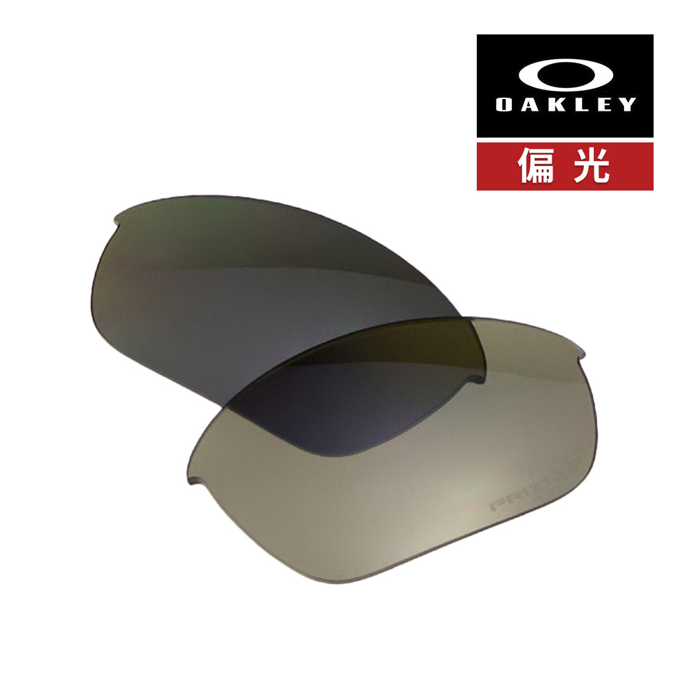【美品】オークリー　ハーフジャケット2.0 プリズムダークゴルフレンズ 楽天市場】オークリー ハーフジャケット 2.0 oo9153-2762 ロー