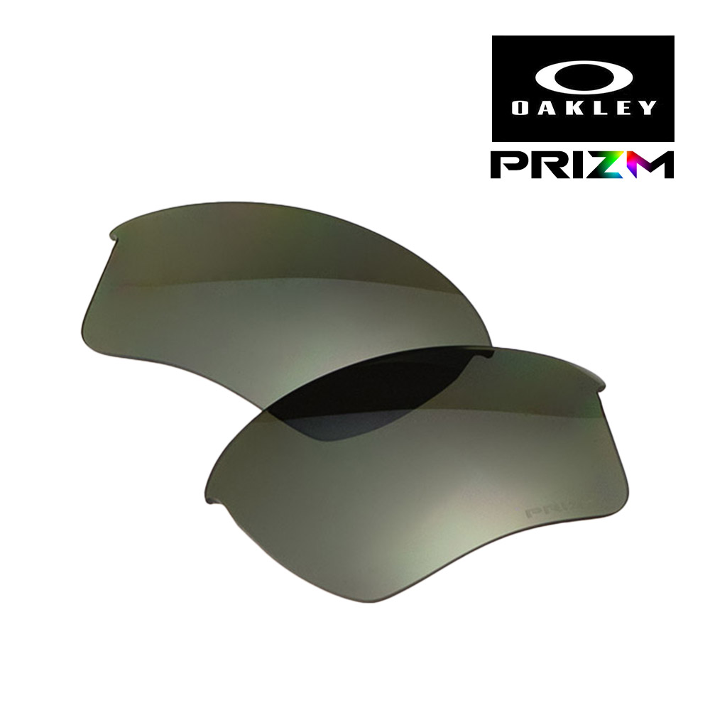 オークリー ハーフジャケット2.0 XL 101-110-009 ローブリッジフィット サングラス 交換レンズ プリズム OAKLEY HALF JACKET2.0 XL LENS