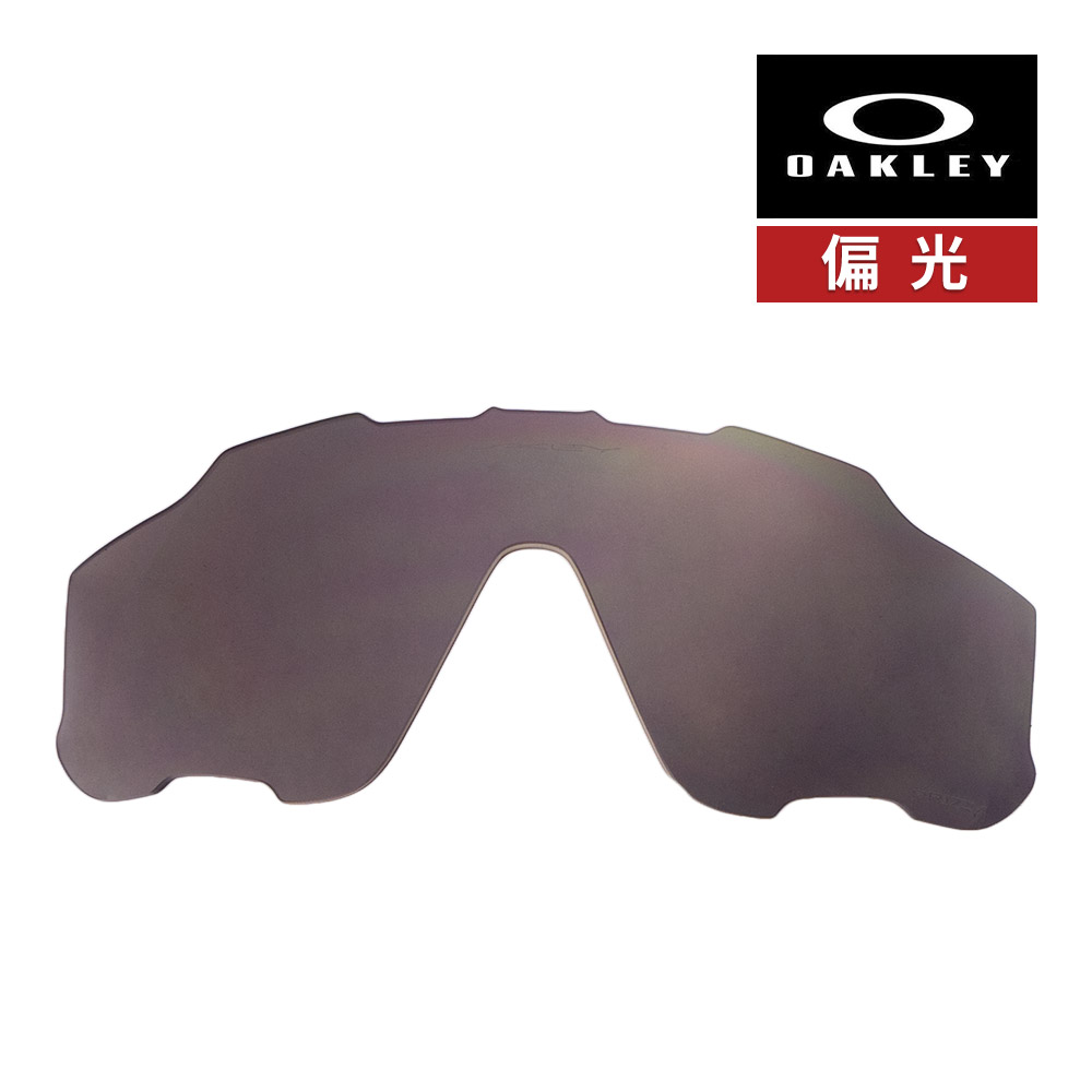 OAKLEY 国内正規品 オークリー ジョウブレイカー JAWBREAKER