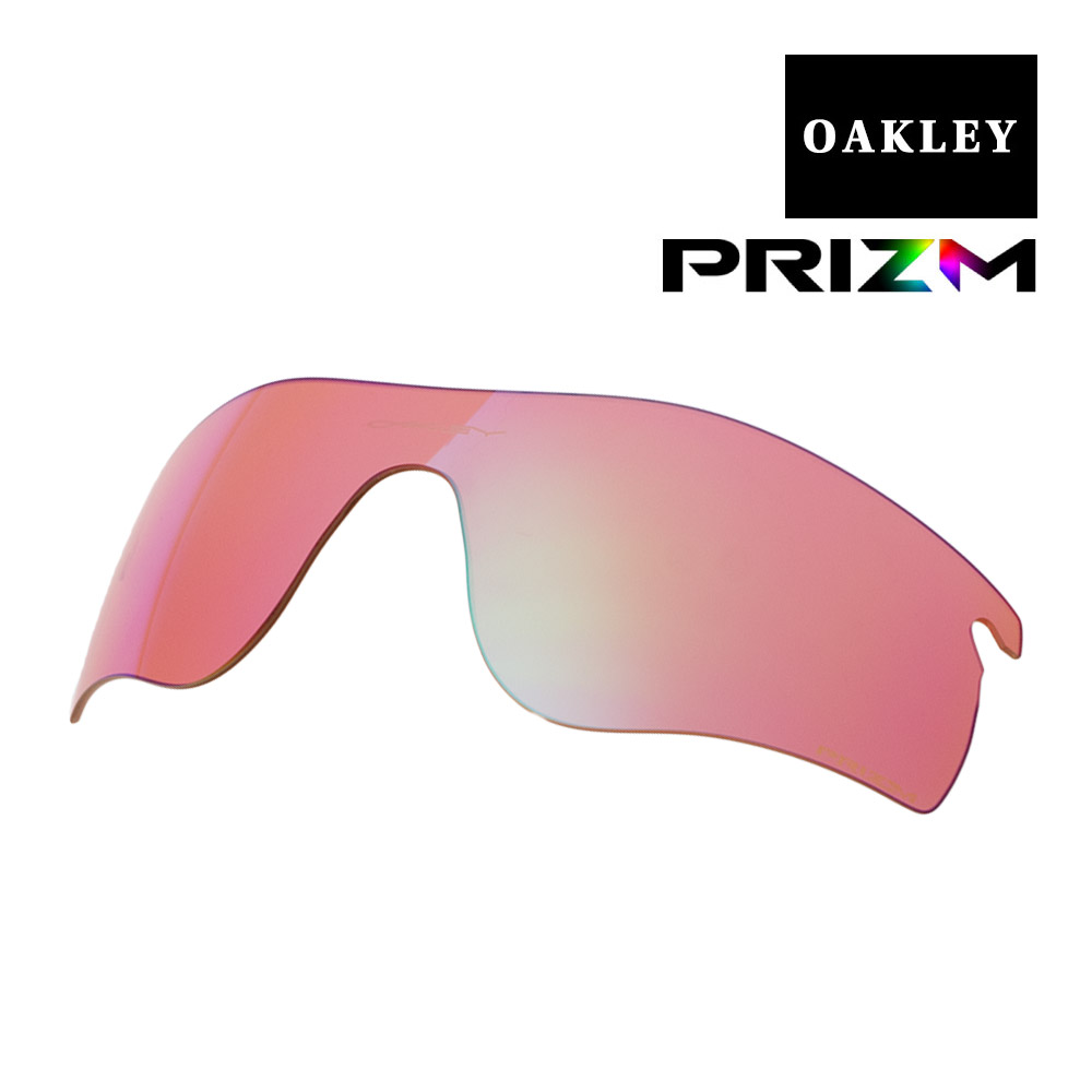 楽天市場】オークリー レーダーロック パス oo9206-4638 ローブリッジフィット スポーツサングラス プリズム OAKLEY RADARLOCK  PATH セット内容選択可 : OBLIGE【オブリージュ】