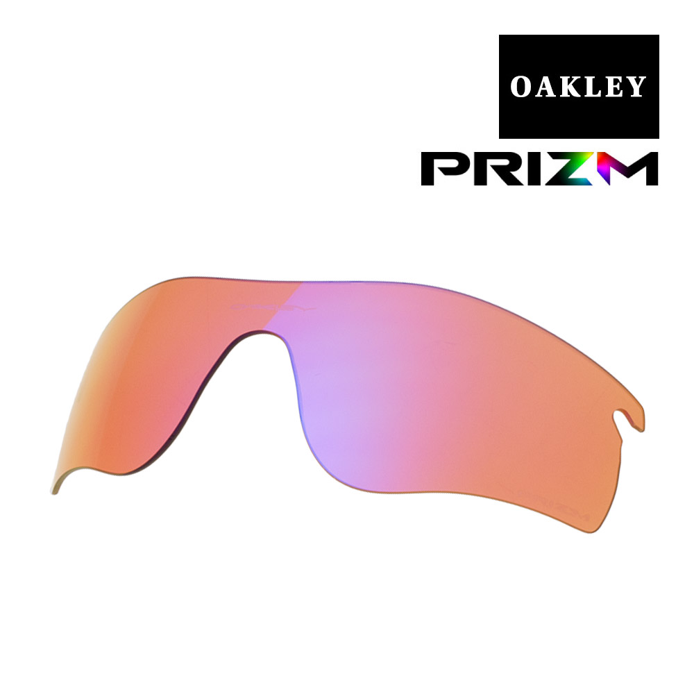 オークリー レーダーロックパス 101-118-008 ローブリッジフィット スポーツサングラス 交換レンズ プリズム OAKLEY RADARLOCK PATH画像