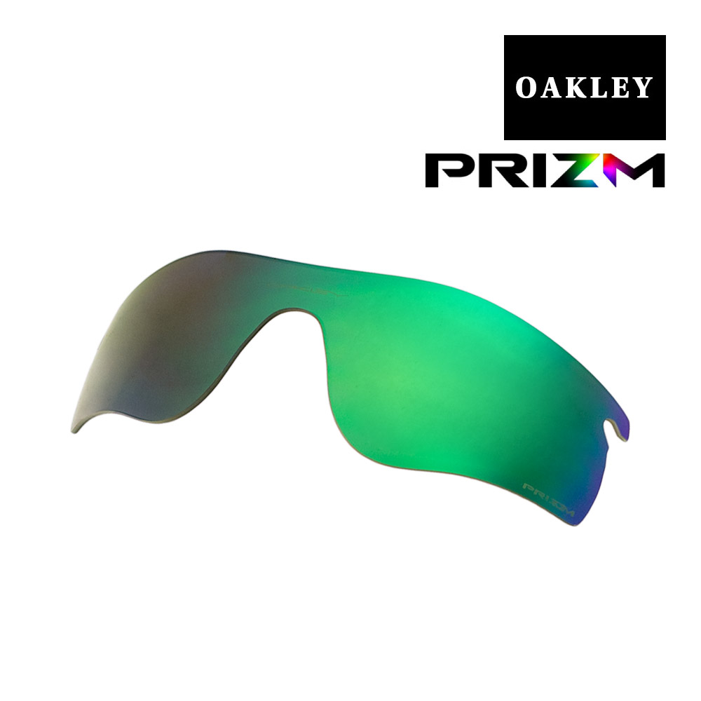 楽天市場】オークリー レーダーロックパス 101-118-013 ローブリッジフィット スポーツサングラス 交換レンズ プリズム OAKLEY  RADARLOCK PATH : OBLIGE【オブリージュ】