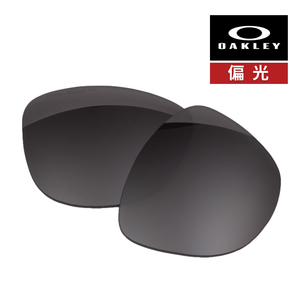 専用　フロッグスキン 日本限定サルスティスコレクション】OAKLEY Frogskins（フロッグスキン