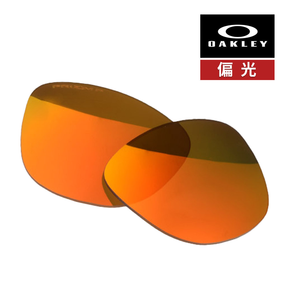 楽天市場】オークリー FROGSKINS フレームのみ アジアンフィット