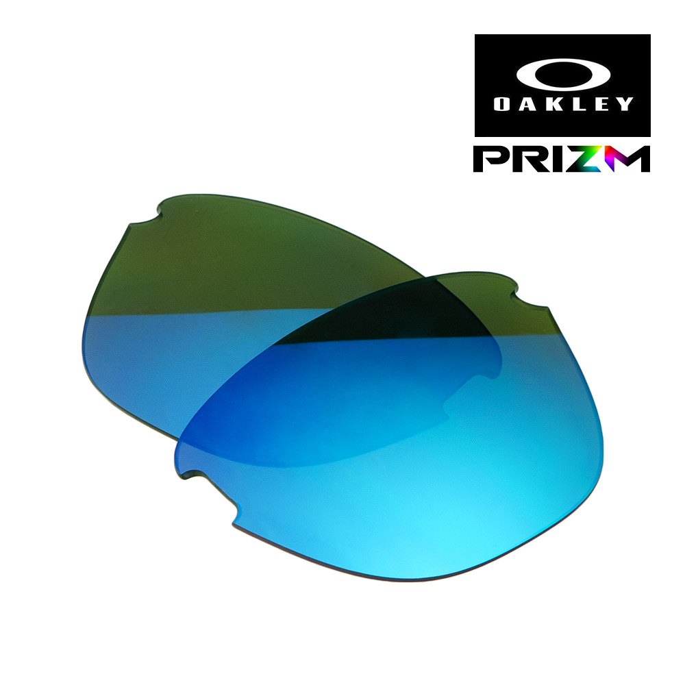 オークリー フロッグスキン ライト 102-880-002 ハイブリッジフィット サングラス 交換レンズ プリズム OAKLEY FROGSKINS LITE LENS