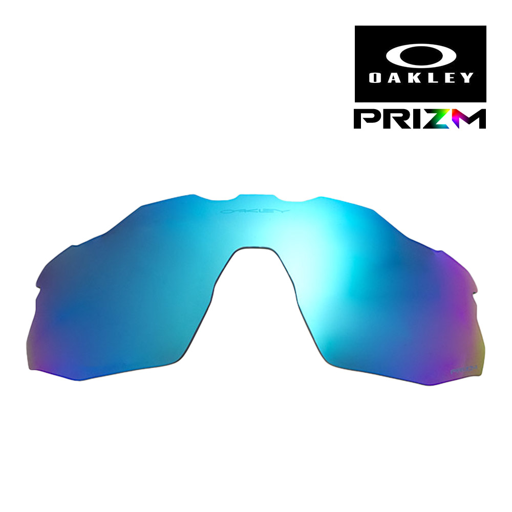 楽天市場】オークリー レーダーEV XS パス 102-746-011 ユース