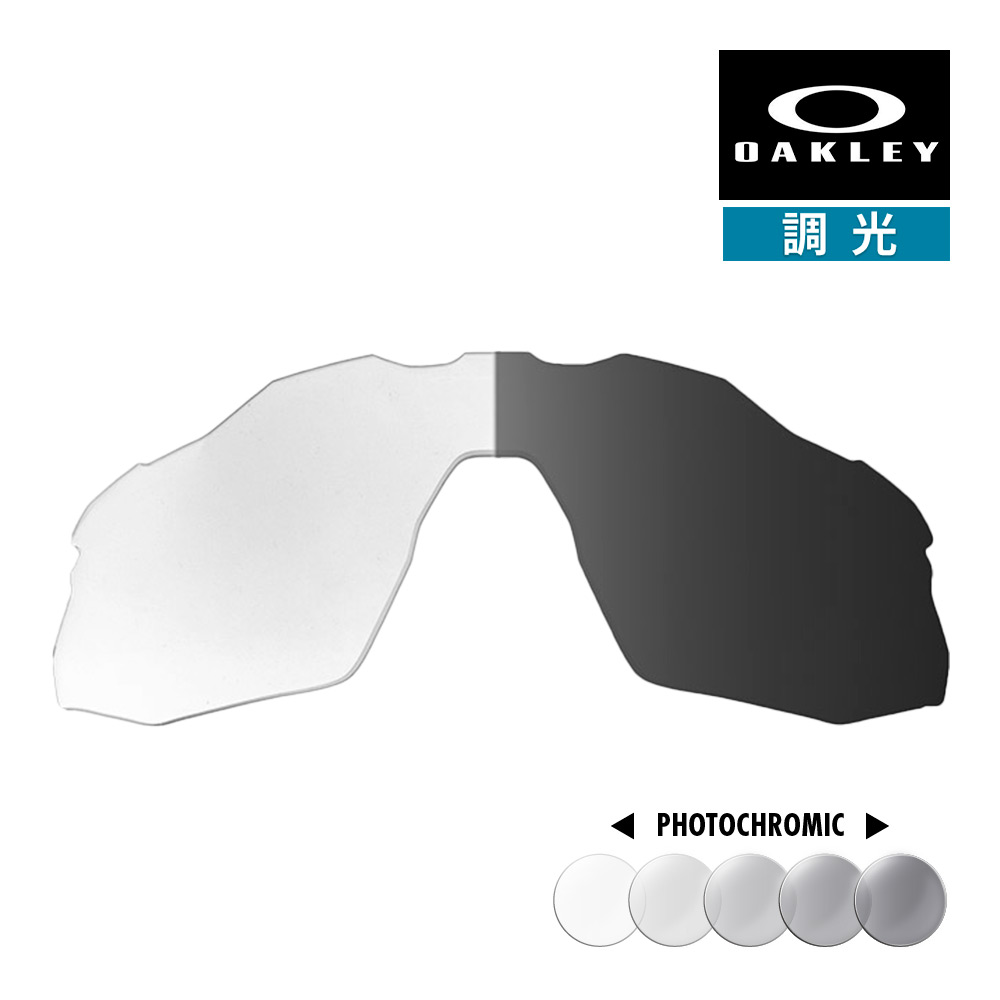 楽天市場】オークリー レーダーEV アドベンサー oo9442-0638