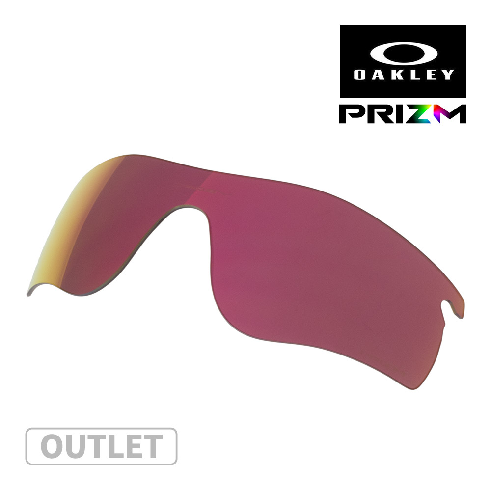 【訳あり】 オークリー レーダーロックパス サングラス 交換レンズ 野球 プリズム 101-118-003 OAKLEY RADARLOCK PATH スポーツサングラス PRIZM FIELD