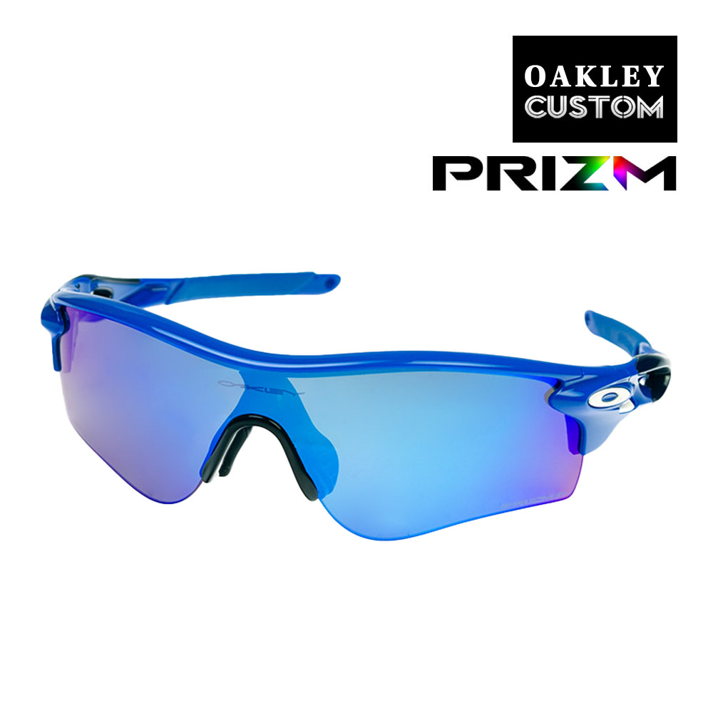 【楽天市場】オークリー カスタム レーダーロックパス アジアンフィット サングラス 偏光レンズ プリズム ocs-rlpa017 OAKLEY  RADARLOCK PATH ジャパンフィット スポーツサングラス 度付き対応 : OBLIGE【オブリージュ】