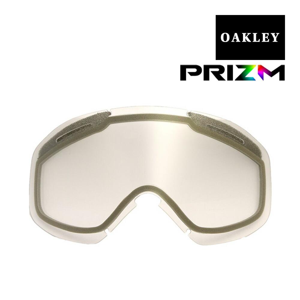 楽天市場】オークリー ゴーグル 交換レンズ オーツー L 59-255 OAKLEY