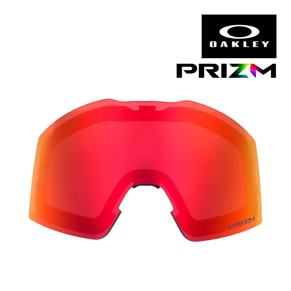 OAKLEY PRIZM ゴーグル Oakley PRIZM™ Snow Lenses: The Complete Lens Guide | SportRx