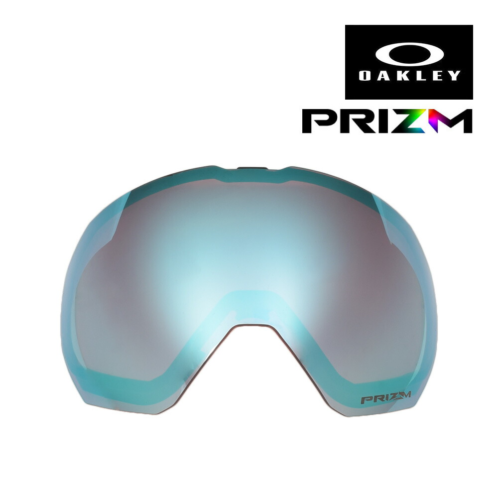 楽天市場】オークリー ゴーグル 交換レンズ フライト パス L 103-415