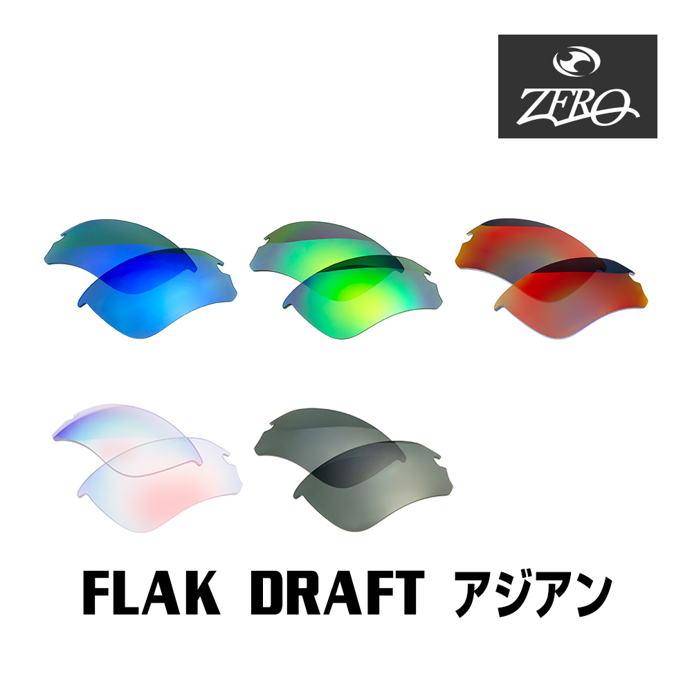 ozrl-fdrft_1.jpg ozrl-fdrft_1.jpg