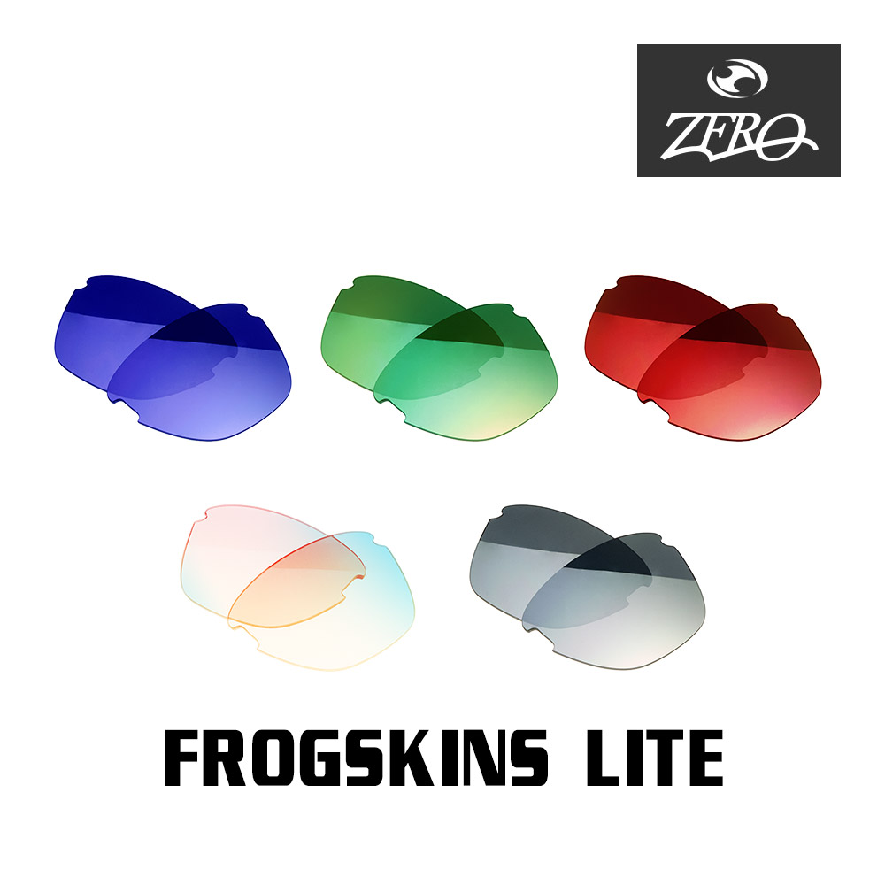 オークリー OAKLEYフロッグスキン ライト OAKLEY（オークリー）FROGSKINS LITE（フロッグスキンライト