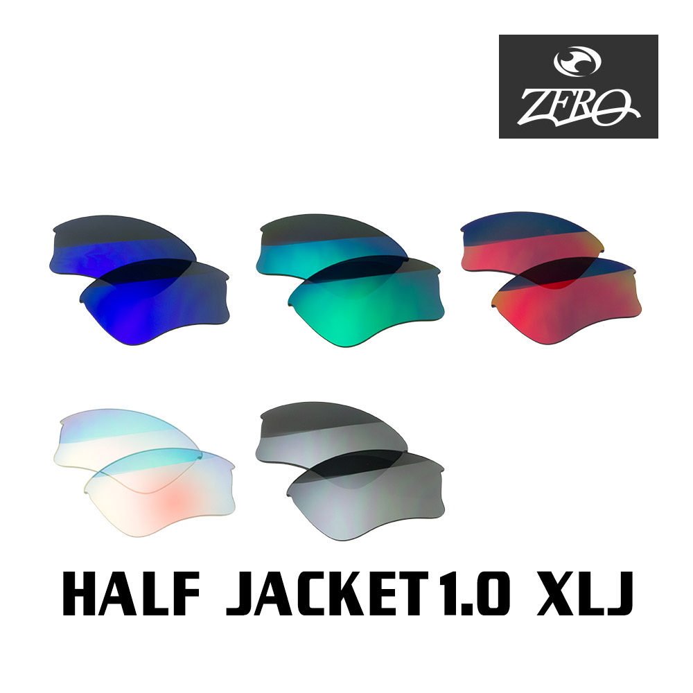 OAKLEY オークリー スポーツ サングラス 交換レンズ スプリット