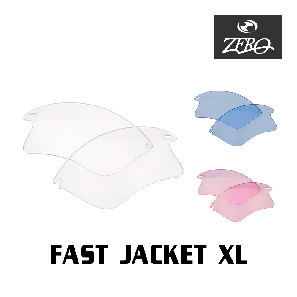 楽天市場】オークリー ファスト ジャケット XL fajkx-vr50 ロー