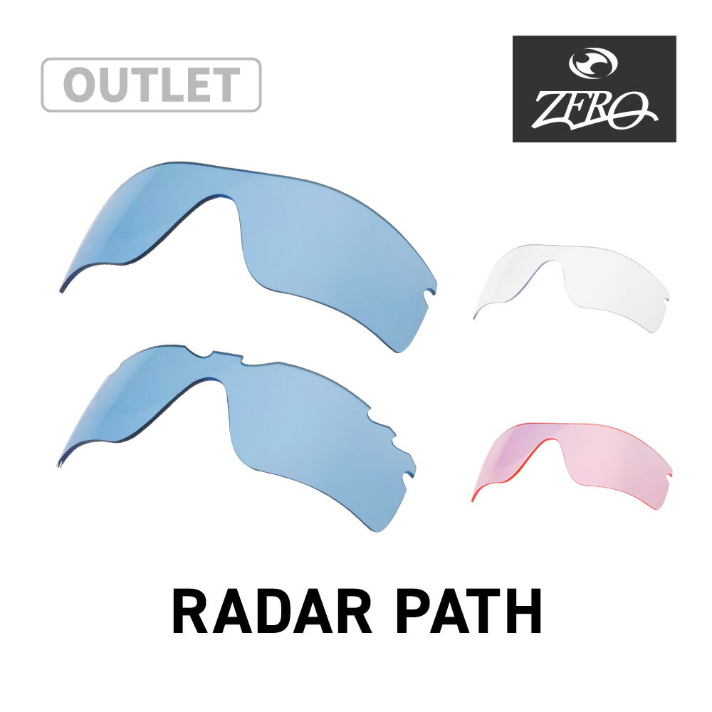 楽天市場】オークリー スポーツサングラス 交換レンズ レーダーロック