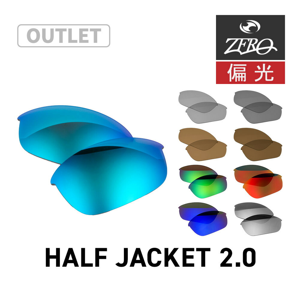 超レア　新品　オークリー HALFJAKECT 1.0 GOLFARRAY Half Jacket® 2.0 (Low Bridge Fit) Prizm Golf Polished Black アイ