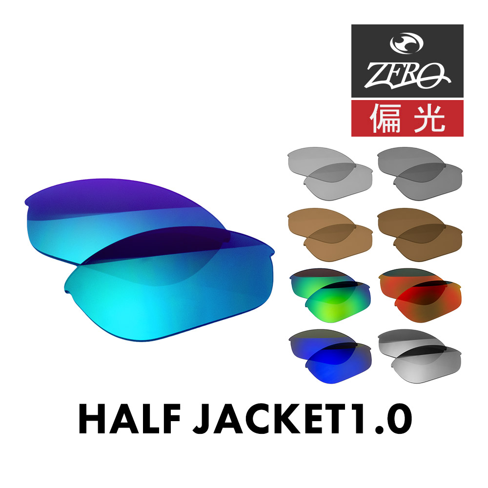 ozrlp-hj_1.jpg