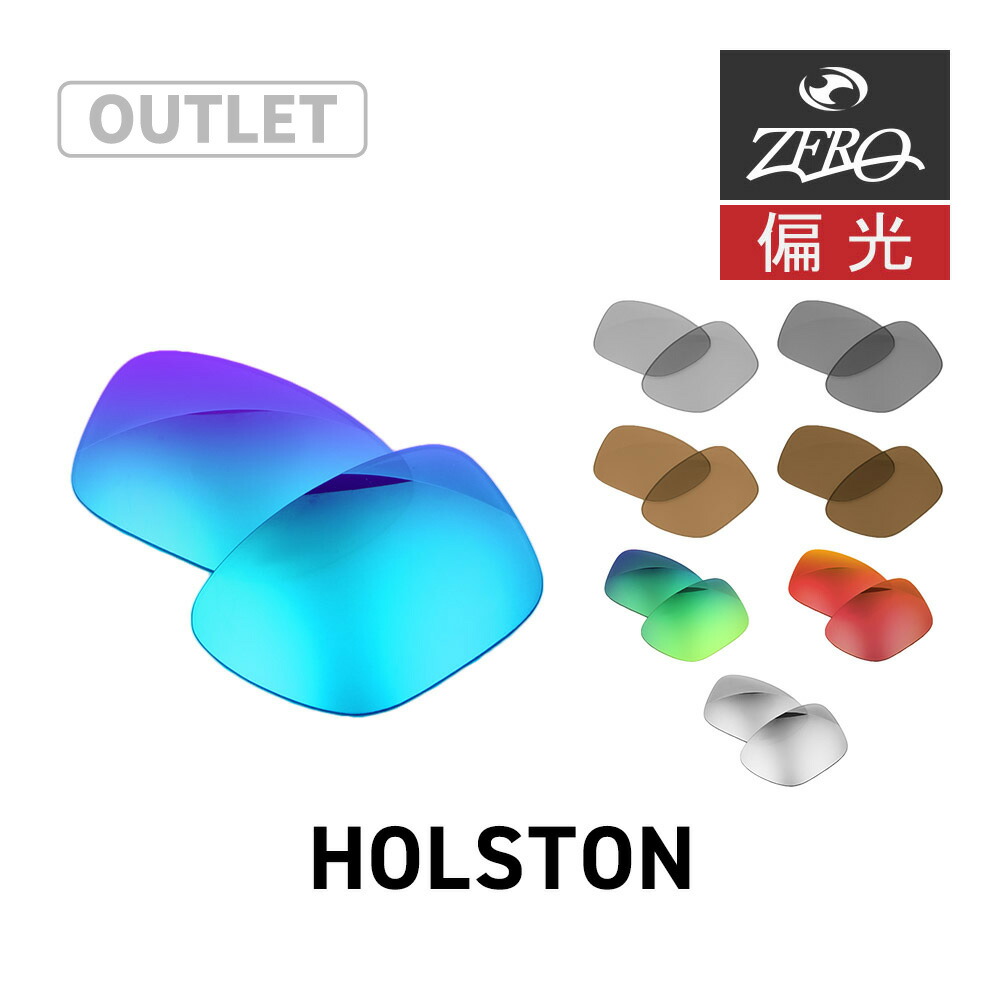 楽天市場】オークリー サングラス 交換レンズ ポータル エックス