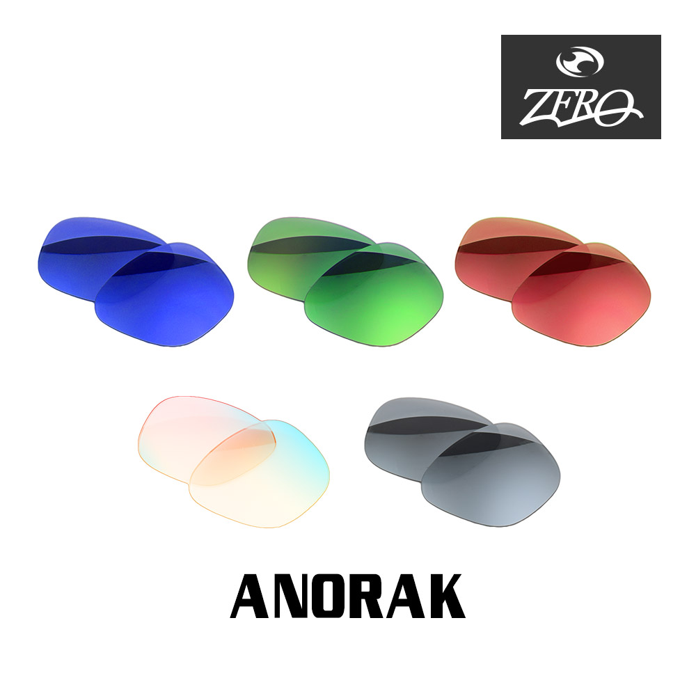 zrl-anorak_1.jpg