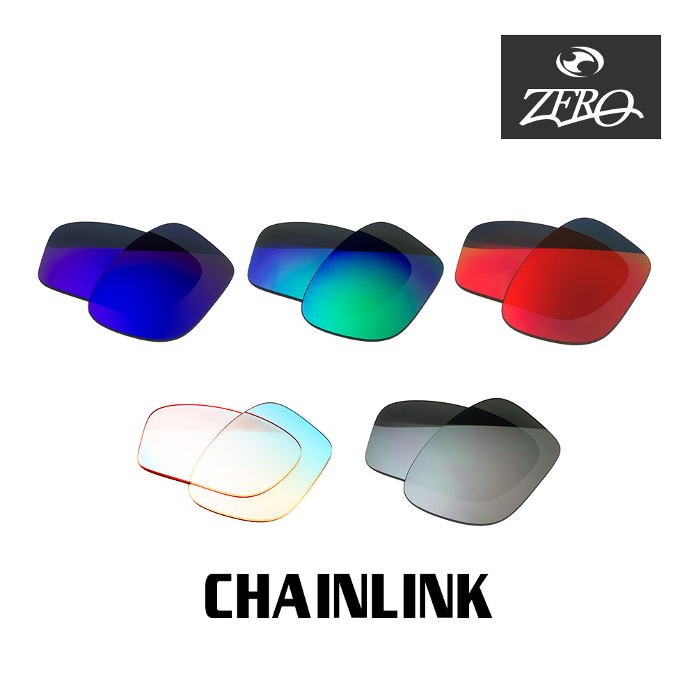 オークリー サングラス 交換レンズ チェインリンク 調光 CHAINLINK OAKLEY ZERO TECH BASE製 互換レンズ オークリー サングラス 交換レンズ チェインリンク 調光