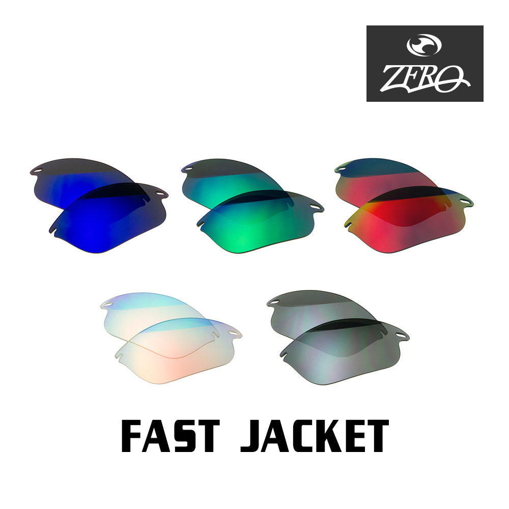 OAKLEYオークリーサングラス FAST JACKET - ファストジャケット -
