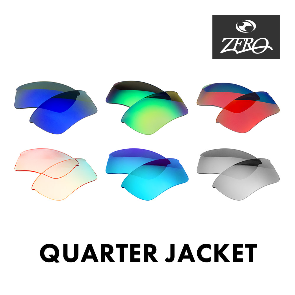 ◆ Oakley Split Jacket 交換レンズ付き◆ 楽天市場】オークリー サングラス 交換レンズ クォーター