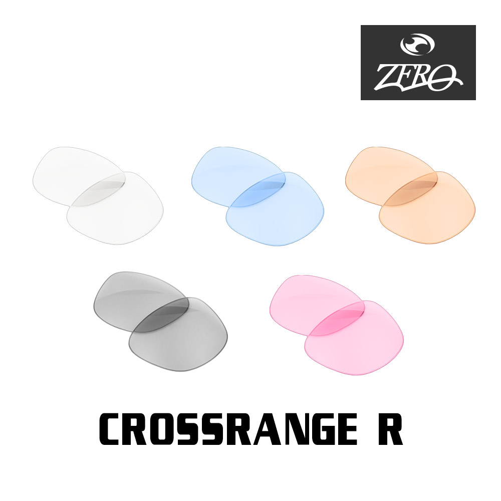 zrll-crsrangr_1.jpg
