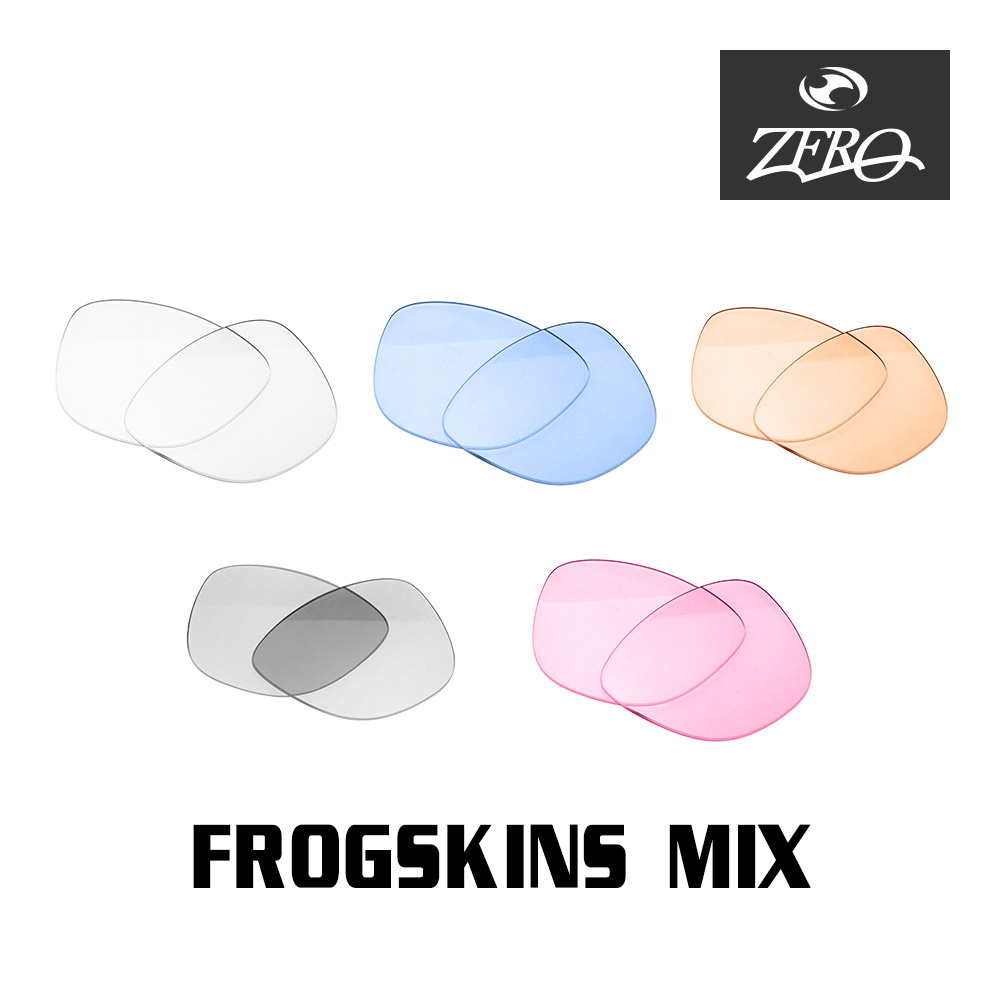 zrll-fskinmix_1.jpg