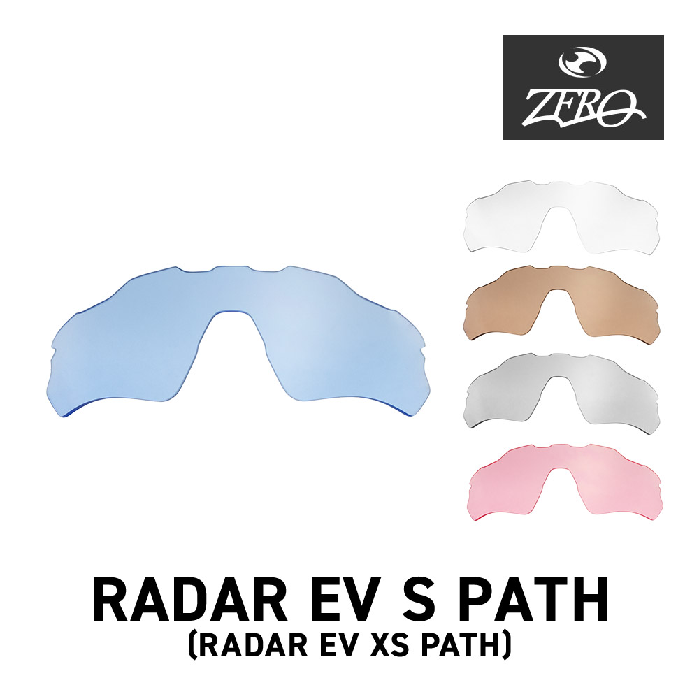 楽天市場】オークリー レーダー イーブイ XS パス 102-746-001 ユース