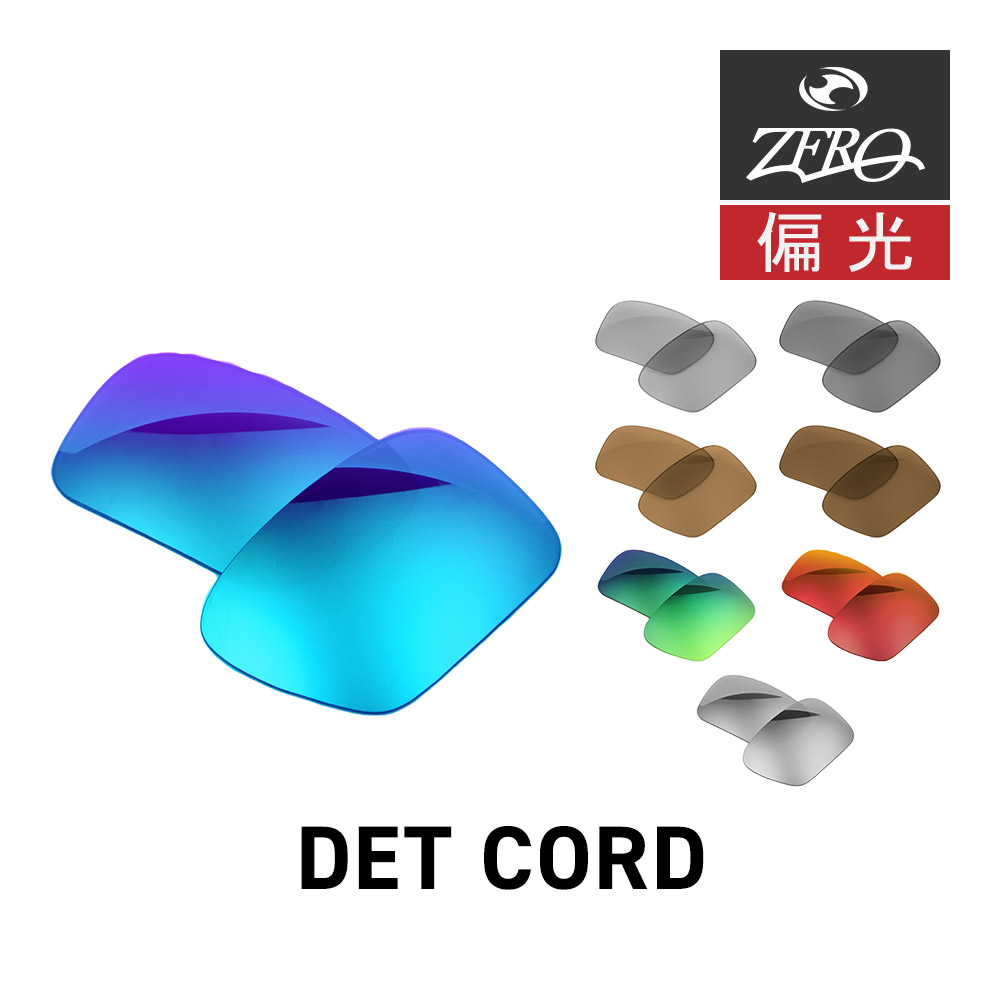 楽天市場】オークリー サングラス 交換レンズ ヘックスジェクター