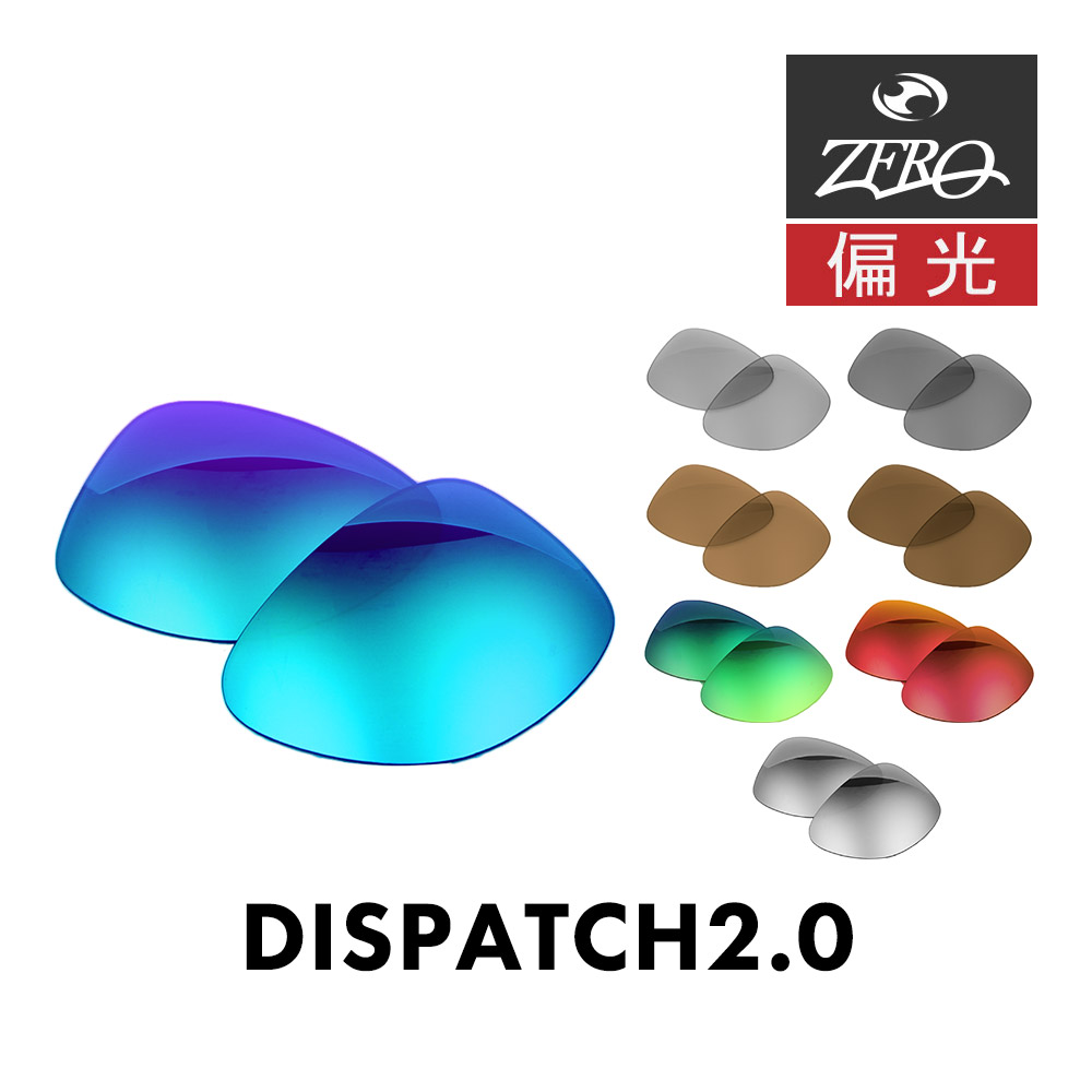 オークリー minute 2.0 Oakley Minute 2.0 Sunglasses - Polarized - Accessories