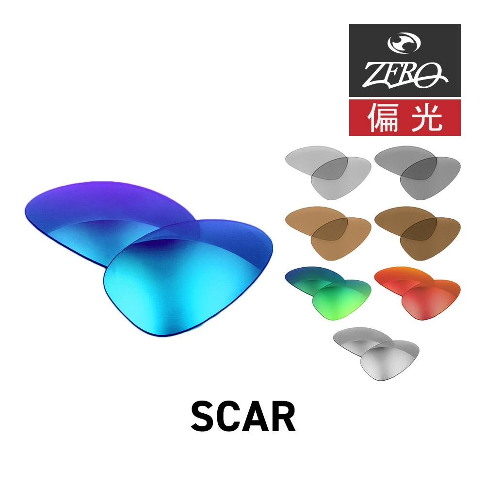 楽天市場】オークリー スプライス splic-gld ローブリッジフィット