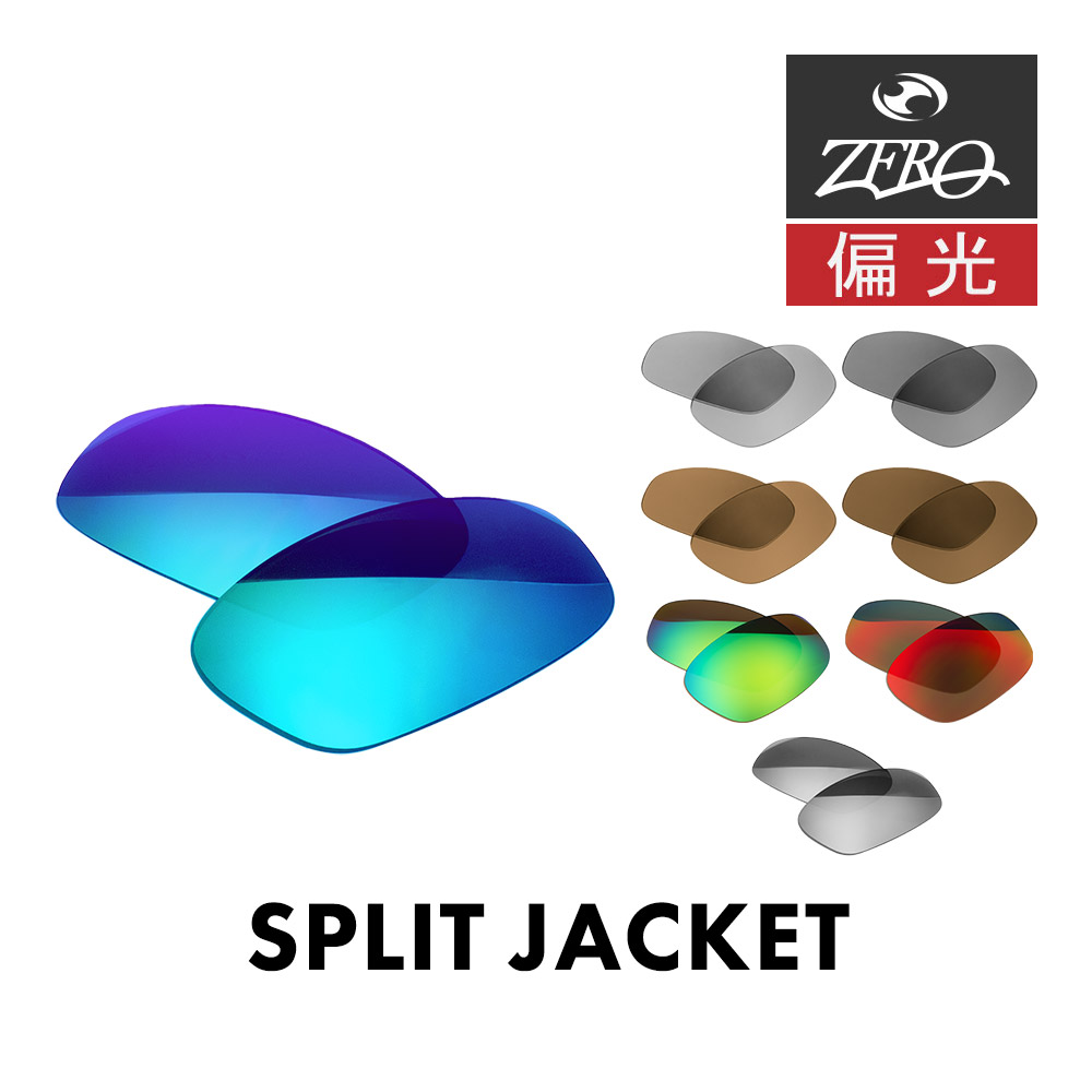 zrlp-spjk_1.jpg